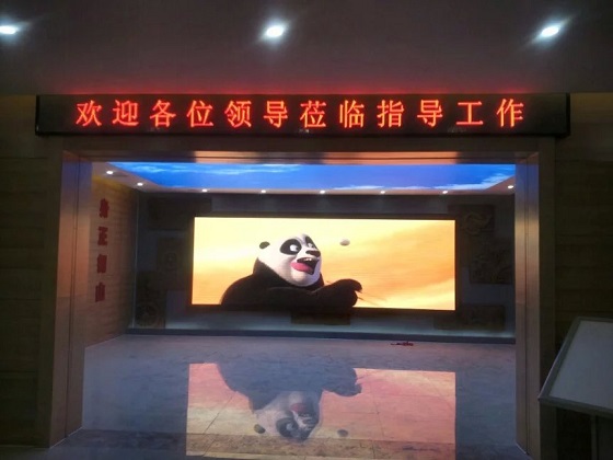 北京某部隊會議室