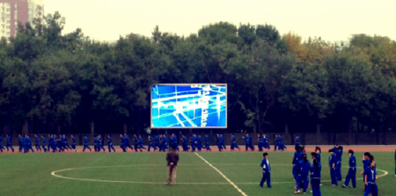 北京市二十二中學